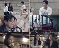 서준영♥정재경, 점사 받았다 “9개월 뒤 결혼”