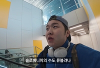 ‘80만’ 여행 유튜버, 자차로 유럽 입성…“걱정 반, 설렘 반 세계 여행 시작”
