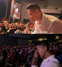 유승준, 태진아 공연에 깜짝 등장…관중들 환대에 눈시울