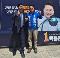 윤후덕 국회의원, 육동한 춘천시장 후보 선거 사무실 격려 방문