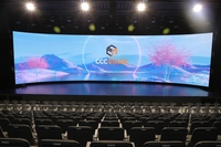 상암 큐브컨벤션센터, 복합문화공간 개관…공연·전시·팬미팅까지 한 번에