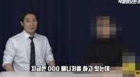 “차 안은 연애터, 블랙박스는 꺼라” 톱배우 매니저, 연예계의 민낯 ‘폭로’