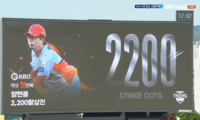 양현종, KBO 새 역사 ‘최초 2200K 돌파’ [KBO 오늘의 컷]