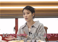 기쁠 때보다 힘들 때 곁에…아이유가 밝힌 ‘초콜릿 찐친’