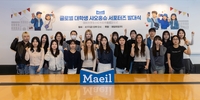 “中 시장 공략한다”…매일유업, ‘글로벌 서포터즈’ 출범