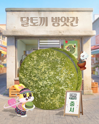 제철 쑥·당근 담았다…삼립, 행운 가득 ‘보름달’ 출시