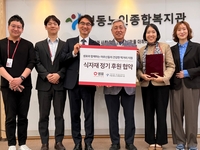 가정의 달 맞아 ‘따뜻한 한 끼 나눔’…샘표, 복지관에 식품 기부