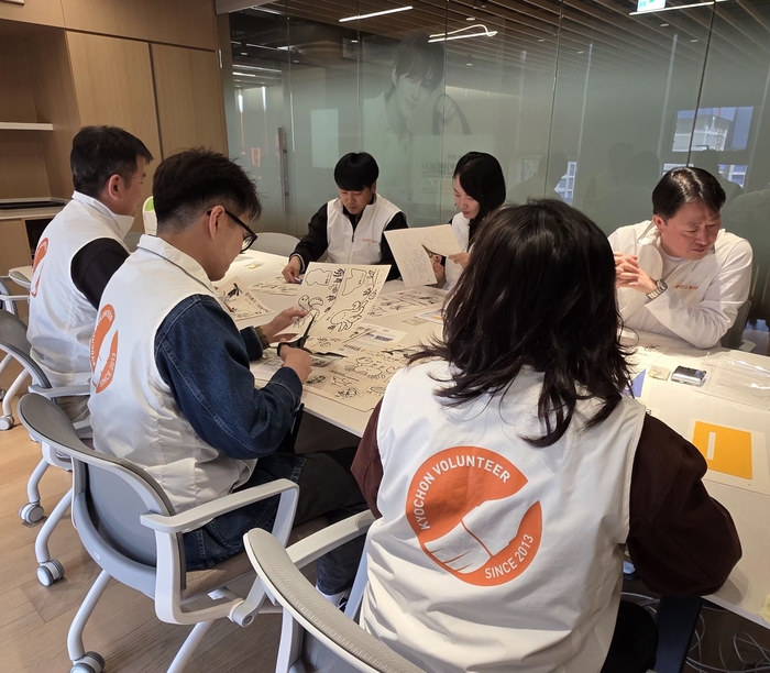 교촌, '바르고 봉사단' 활동 개시...점자 촉각 키트 제작 - 뉴스 썸네일 이미지