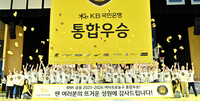 [포토]KB스타즈, 삼성생명에 3-0 완승으로 통합 우승
