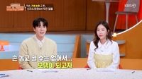 ‘신지♥’ 문원 “결혼 발표 후 일 끊겨…물류센터·청소일로 생계”