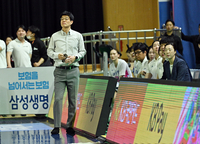 [포토]삼성생명 하상윤 감독, 반드시 이겨야 하는데...