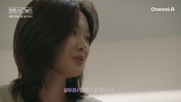 ‘하시5’ 강유경 “내가 착각했던 건가?”