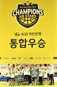 [포토]KB스타즈, 통합 우승이다!