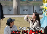 “사귀고 3주간 손도 못 잡아” 지예은, 바타와 열애 깜짝 고백… ‘강제 실연’ 양세찬 “바타 나와!” 고공 절규