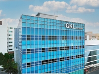 GKL, 동반성장 평가 3년 연속 ‘최우수’…상생 성과 입증