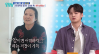 갑상샘암 의심에 무너진 박서진…‘연락두절’ 부모님 걱정에 삼천포行
