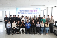 최대호“정치는 현장에 답 있고 행정은 실천에 답 있다”