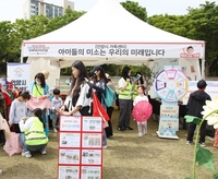 안양시, 5월 어린이날·어버이날·청소년축제 등 ‘풍성’