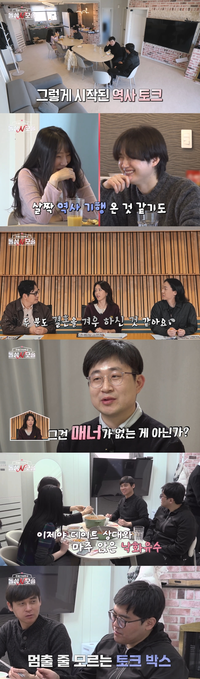 ‘돌싱N모솔’ 0표남들, 데이트 현장 난입 논란 “매너 없다”