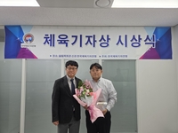 스포츠서울 김동영·김민규·박연준 기자, 2026년 1분기 체육기자상 기획부문 수상