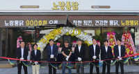 노랑통닭, 900호점 대도시 아닌 ‘전남 곡성’…“지역 생활 상권 승부수”