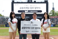 ‘사회공헌 활동 확대’ 두산, KMI한국의학연구소와 맞손