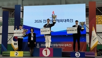 대한우슈협회, 전국생활체육대축전서 경기운영 부문 2위