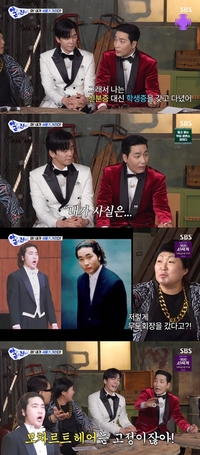 “오빠가 사실 서울대 다녀”…하도권, 주민등록증 대신 학생증 갖고 다녀