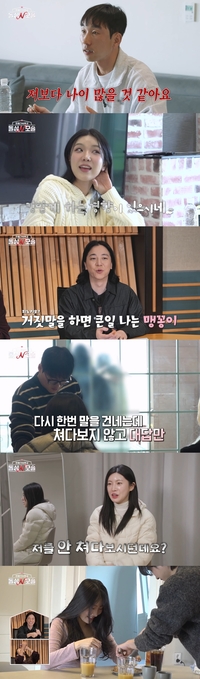 ‘돌싱N모솔’ 모솔남, 데이트 중 돌싱녀에게 돌직구 “나보다 나이 많은 것 같아”