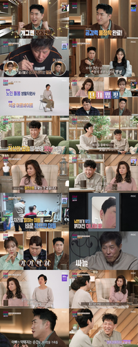 ‘동아줄 부부’ 남편, 가정폭력 후에도 웃음 “진짜 웃음이 나오는데”(‘결혼 지옥’)