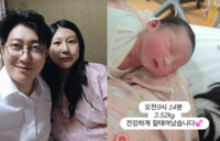 ‘나는 솔로’ 최초 혼전임신 28기 정숙♥︎상철, 나솔이 출산…진짜 부모 됐다
