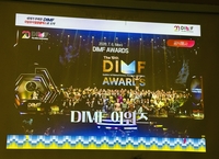 ‘20주년’ DIMF, 대구 전역서 즐기는 ‘뮤지컬 도시 축제’ 개봉박두 [SS현장]