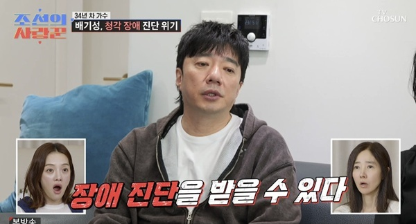 배기성, 난청 3개월째 회복 안 돼..."장애 진단 받을 수도"