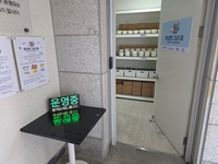 화성시,상반기 16곳으로 ‘화성형 그냥드림’ 확대 운영