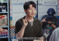 허경환 “헤어지려고 군대 간다고 했다”…뜻밖의 ‘재회’ 장소에 폭소