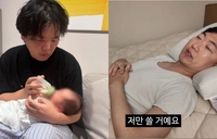 곽튜브 논란 의식했나…김선태, 협찬 영상서 ‘공무원 아내’ 논란 선차단