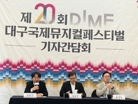DIMF, 추억의 K-뮤지컬 소환…“성시경 노래가 뮤지컬 음악이었어?” [SS현장]