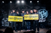 4년 만에 돌아온 EBS ‘헬로루키’, 5월의 주인공은 ‘녹이녹·산만한시선’