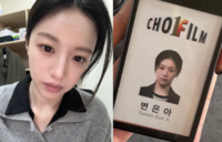 고윤정, ‘모자무싸’ 변은아로 완벽 변신…공허함 담은 눈빛에 ‘몰입도↑’