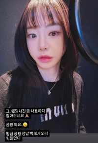 “웨딩사진 제발 쓰지 마세요”... 서유리, 과거 사진 노출에 공황 호소 “정말 힘들었다”