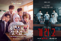 TV는 없어도 휴대폰은 있다!…전 세대 필수 매체 ‘OTT 시대’