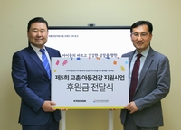 건강·체험 함께 한다…교촌, 아동지원 프로젝트 5년째 지속
