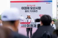 이권재“오산시 제2의 도약기 절호의 기회 맞이했다”