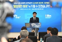 김병욱“재건축 물량 제한 전면 해제 여당 시장만이 해결할 수 있다”