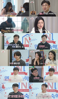 ‘돌싱N모솔’ 현무, 0표→데이트 난입…돌싱녀에 매너 지적