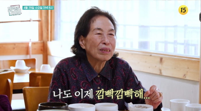 ‘고관절 수술’ 전원주, 건강검진 결과 어떻길래…“웬일이야”