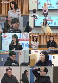 ‘돌싱N모솔’ 모솔남 조지, 자기소개 중 돌연 퇴장…“기분 나빠”