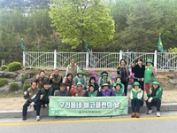 [원주시 4월29일 읍면동소식]원인동·일산동