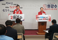 강원오페라하우스, 2천석 대공연장으로 신속 추진