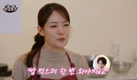 박은영 셰프, 유튜브 채널 오픈…“항상 따스한 손종원, 초대 1순위 ”